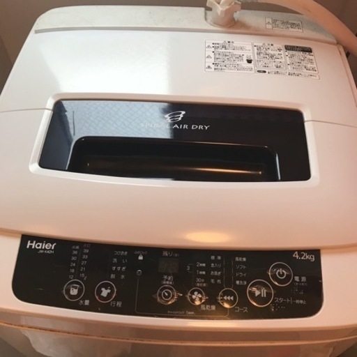 新生活応援セット(洗濯機、冷蔵庫、炊飯器、トースター、掃除機)