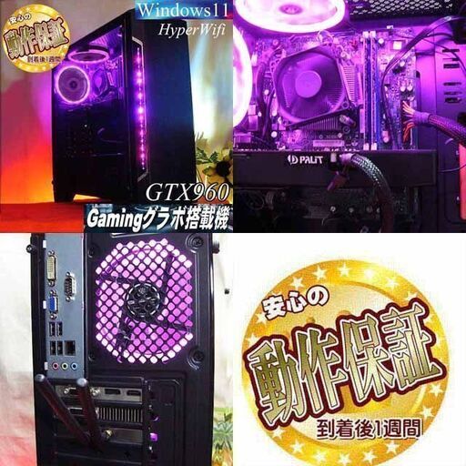 【☆虹蒼☆ハイパー無線ゲーミング】フォートナイト、Apex◎現品組み上げ製造管理番号：0320JPS1 ☆虹蒼☆ハイパー無線ゲーミング】フォートナイト、Apex◎現品組み上げ