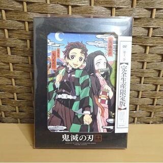 新品 鬼滅の刃 DVD 完全生産限定盤 第九巻/第十巻/第十一巻 3巻セット 9巻/10巻/11巻 特製花札付き 札幌市 白石区 東札幌