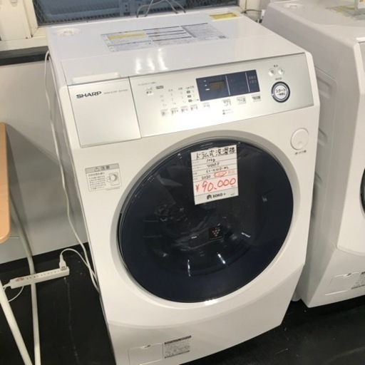 SHARP ES-H10D-WL 2020年製　ドラム式　洗濯機　洗濯乾燥機