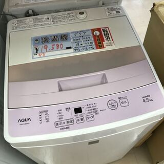 ✨アクア 中古 洗濯機 4.5㎏ AQW-S4E4 2018年製✨うるま市田場