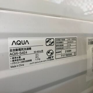 ✨アクア 中古 洗濯機 4.5㎏ AQW-S4E4 2018年製✨うるま市田場