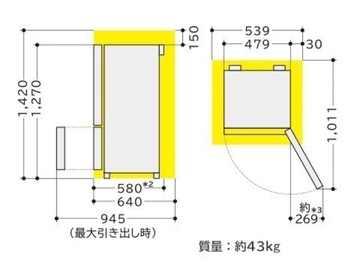 日立 冷蔵庫 RL-154JA 2019年製