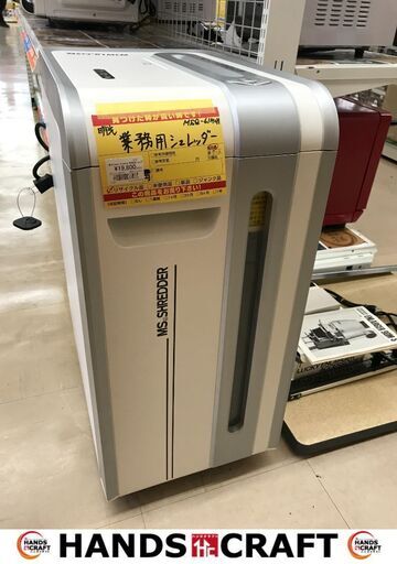 ✨明光 中古 業務用シュレッダー MSQ-61MCM✨うるま市田場✨