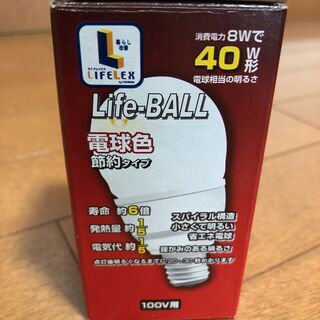 40形電球形蛍光ランプ　E17口金　８W