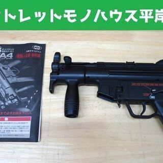 東京マルイ 電動ガン H&K MP5クルツA4 マガジン無し 1...