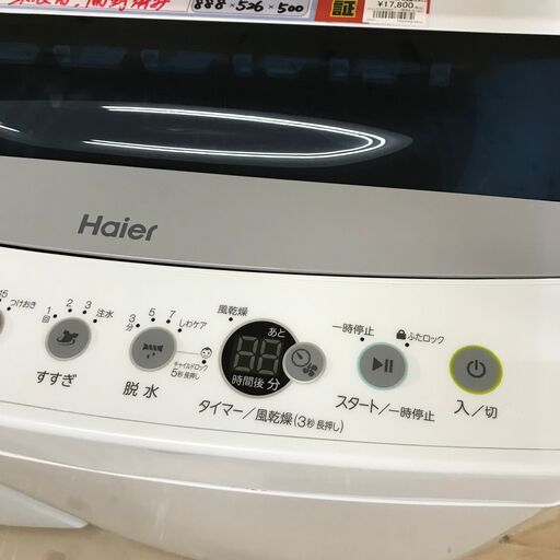 ✨ハイアール 洗濯機 JW-C45D 未使用品✨うるま市田場✨