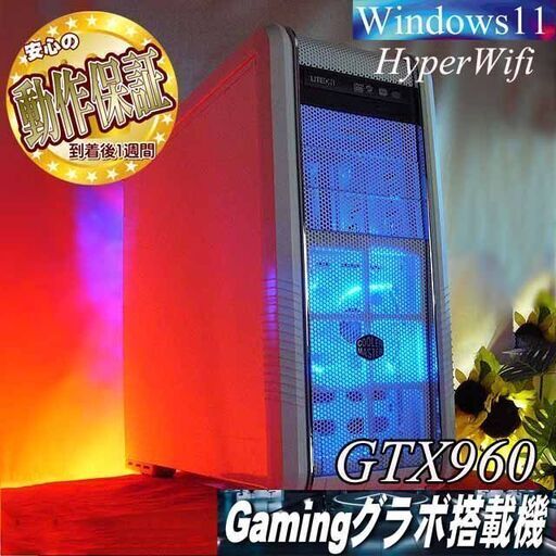 【☆C-Master☆ハイパー無線ゲーミングPC】フォートナイト/Apex◎現品組み上げ製造管理番号：1017JPS4