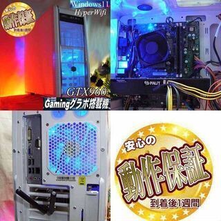 【☆C-Master☆ハイパー無線ゲーミングPC】フォートナイト/Apex◎現品組み上げ製造管理番号：1017JPS4 ☆C-Master☆ハイパー無線ゲーミングPC】フォートナイト/Apex◎現品