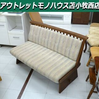 ダイニングベンチ ベンチチェア 幅125×奥行61.5×高さ75cm 椅子 ダイニング ブラウン 苫小牧西店
