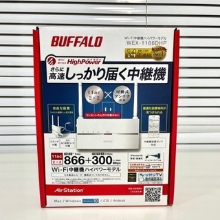 美品 BUFFALO WEX-1166DHP Wi-Fi中継機 ...