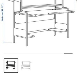 IKEA イケア　FREDDE フレッデ　ゲームデスク　テレワーク　勉強机　ワークデスク