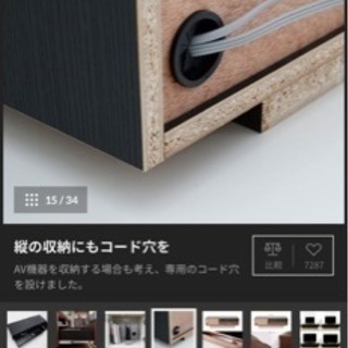 LOWYA 幅140 テレビ台 日本製 ローテレビ型50V型対応 | justice.gouv.cd