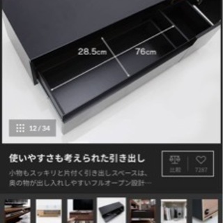 LOWYA 幅140 テレビ台 日本製 ローテレビ型50V型対応 | justice.gouv.cd