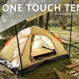 【ネット決済】【生産終了】DOD One Touch tent ...
