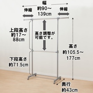 【無料】ニトリのハンガーラック(組み立て書　◎)