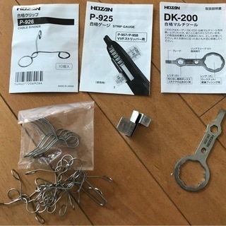 受渡予定者決定】電気工事士 技能試験セット