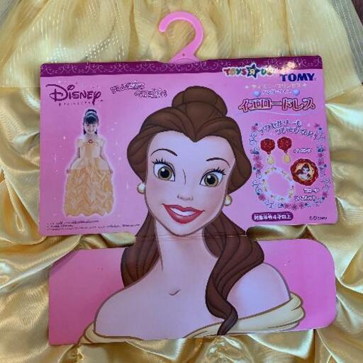 ディズニープリンセスドレス ベル すぬ 川崎のスポーツの中古あげます 譲ります ジモティーで不用品の処分