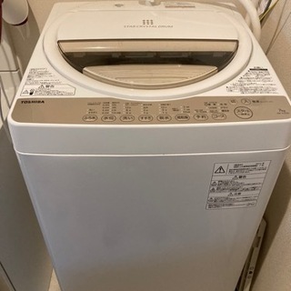 東芝　洗濯機　7Kg AW-7G3  美品！