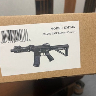 電動ガン DMT-07 箱付き | clinicaversalles.com.pe