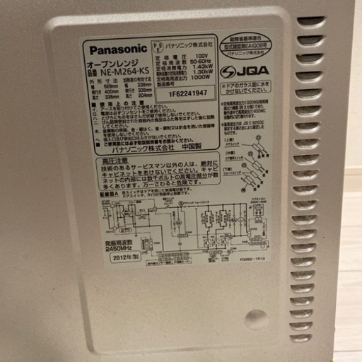 パナソニックオーブンレンジ❗️綺麗な方だと思います❗️
