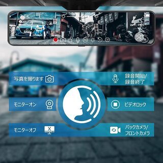 2.5K高画質 ドライブレコーダー ミラー型 前後カメラ 32GB SDカード付