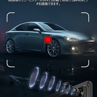 2.5K高画質 ドライブレコーダー ミラー型 前後カメラ 32GB SDカード付