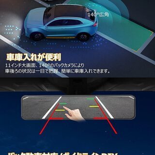 2.5K高画質 ドライブレコーダー ミラー型 前後カメラ 32GB SDカード付