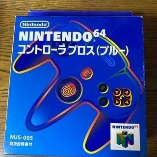 決まりました！コントローラブロス、差し上げます！