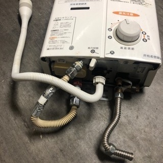 リンナイ 給湯器 LPガス