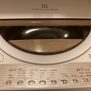 決まりましたTOSHIBA 洗濯機7kg