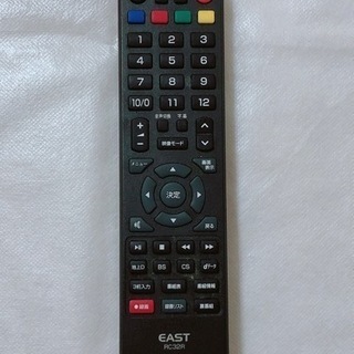 アズマ 32型 インチ デジタルLED 液晶 テレビ TV EAST LE-32HD230 - 売ります・あげます