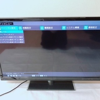 アズマ 32型 インチ デジタルLED 液晶 テレビ TV EAST LE-32HD230 - 藤沢市