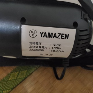 エアーベッド　YAMAZEN