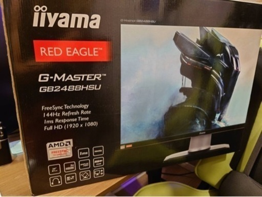 最終値下げ!(10月31日まで)【iiyama】24インチ 144Hz ゲーミング