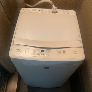 【ネット決済】AQW 洗濯機　お譲りします