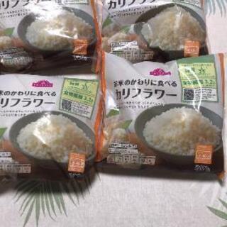 カリフラワー冷凍食品