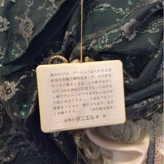 世界のダニエル東京 人形 昭和レトロ