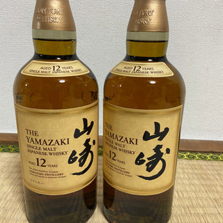 山崎12年　2本
