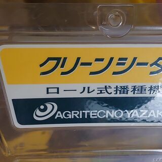 ロール式播種機 種まき機 手動式
