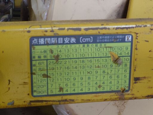 ロール式播種機 種まき機 手動式