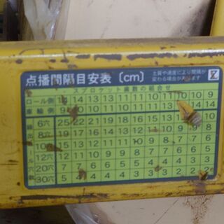 ロール式播種機 種まき機 手動式