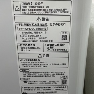 10kg洗濯機 2020年型 5年保証付き