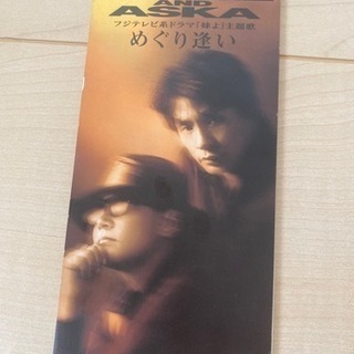 「CHAGE&ASKA/めぐり逢い」   CD