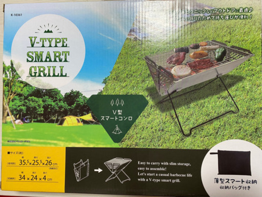 V型スマートコンロ未使用
