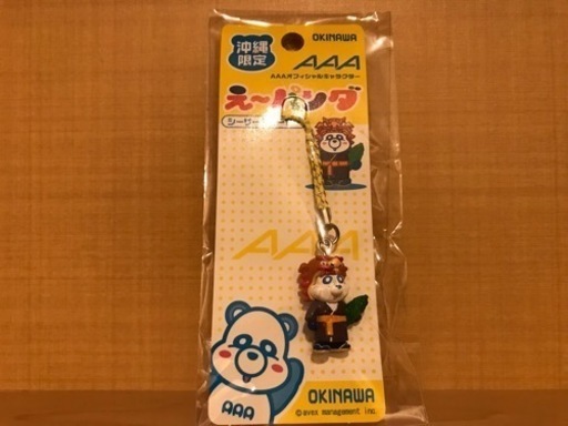 a えーパンダ沖縄限定キーホルダー いー 太田の服 ファッションの中古 古着あげます 譲ります ジモティーで不用品の処分