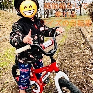 自転車 12インチ 子ども 大人気 スペシャライズド 補助輪 子供