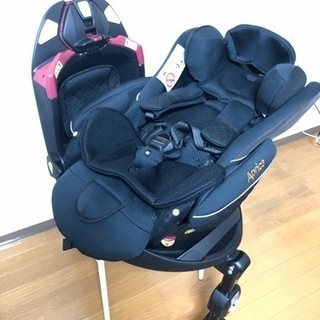 Aprica 回転式　フラディアグロウ ハイデラックス　【おまけ付き】