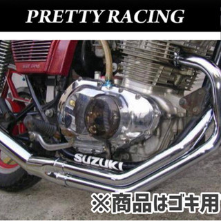 GSX250E プリティー二重加工激吸いマフラー