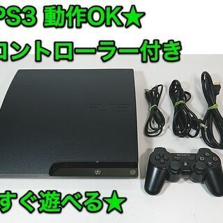 動作OK☆SONY「プレイステーション 3（CECH-2000A...